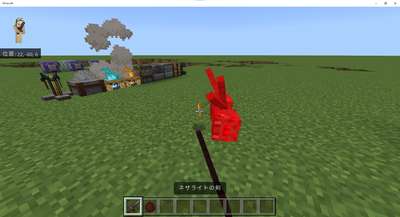 ドロップアイテムを変える