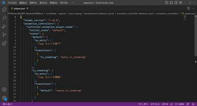スニークを検知する