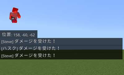 エンティティの攻撃を検知する