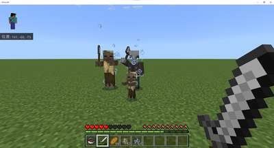 攻撃したエンティティにエフェクトを付ける