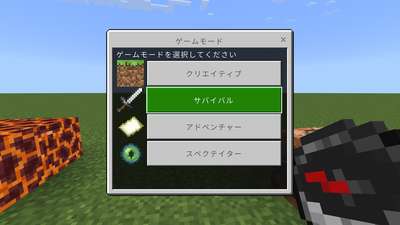 ボタンを増やす