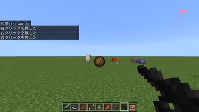 仮の銃弾をつくる