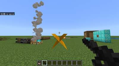 銃弾のテクスチャを作る