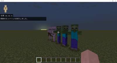 いろいろなfunctionを作る