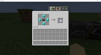 作業台のレシピを作る その1「定型レシピ」