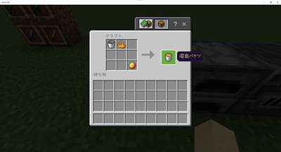 作業台用のいろいろなレシピを作る