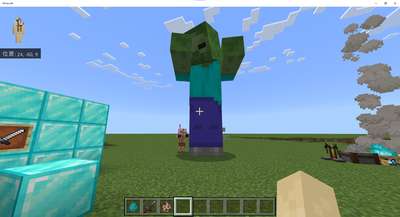 ゾンビを大きくする