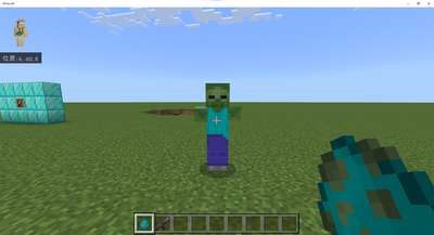 ゾンビが日光で燃えないようにする