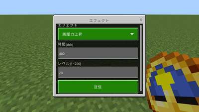 入力した内容を元にエフェクトを与える