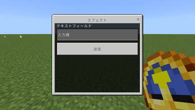 時計を右クリックしたプレイヤーにUIを表示する