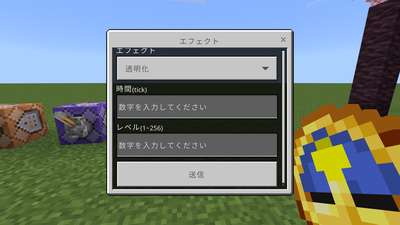 UIの項目を追加する