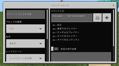 ルートテーブルの探し方
