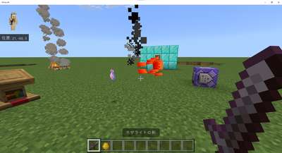 ポーションを設定する場合