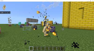 スニーク中にコマンドを実行する