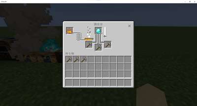 調合のレシピを作る その1