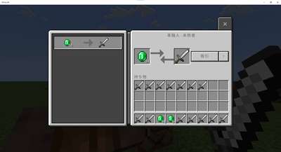 無限に買えるようにする