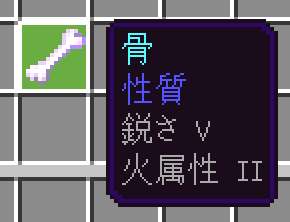 アイテムに特定のエンチャントを付ける
