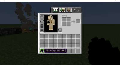 名前を設定する