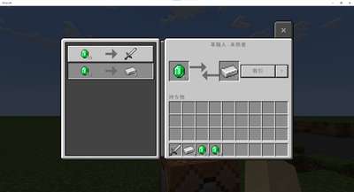 取引内容を増やす