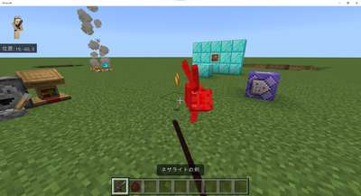 アイテムの個数を設定する