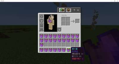 アイテムにランダムなエンチャントを付ける