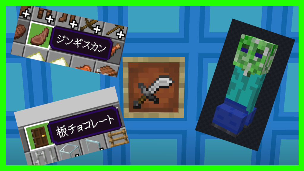 🔰はじめてのリソースパック講座