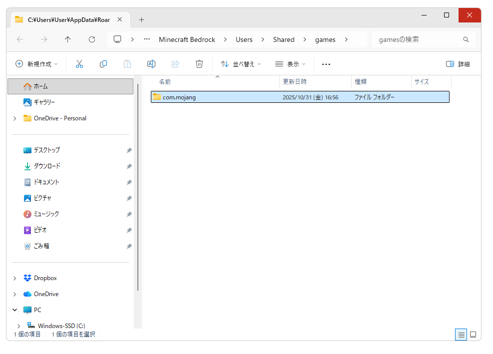 ウィンドウを閉じる