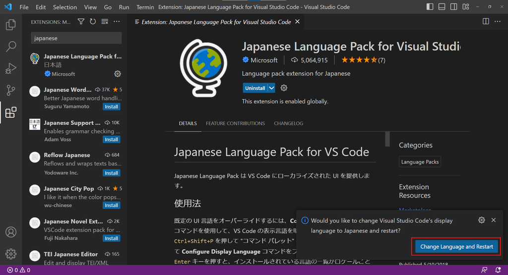 日本語化し、VSCodeを再起動