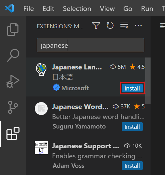 日本語化拡張機能をインストールする