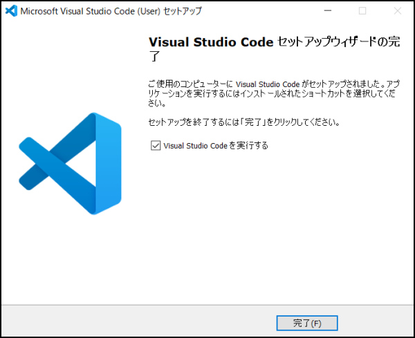 VSCodeのダウンロードサイト